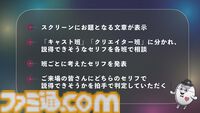 『ハンドラ』飴宮怠美の前日譚小説は「ちょっと薄暗い話」。黒沢ともよさんサプライズ出演の朗読劇もあった1周年イベントを、インタビュー付きでリポート