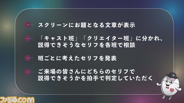 『ハンドラ』飴宮怠美の前日譚小説は「ちょっと薄暗い話」。黒沢ともよさんサプライズ出演の朗読劇もあった1周年イベントを、インタビュー付きでリポート