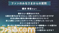 『ハンドラ』飴宮怠美の前日譚小説は「ちょっと薄暗い話」。黒沢ともよさんサプライズ出演の朗読劇もあった1周年イベントを、インタビュー付きでリポート