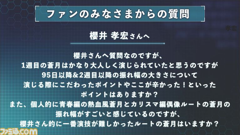 『ハンドラ』飴宮怠美の前日譚小説は「ちょっと薄暗い話」。黒沢ともよさんサプライズ出演の朗読劇もあった1周年イベントを、インタビュー付きでリポート