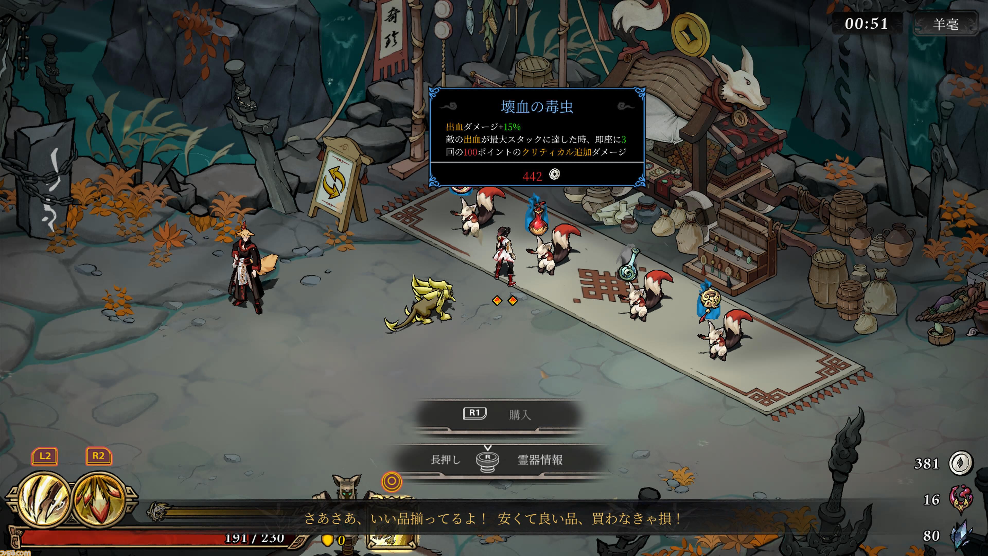 『Realm of Ink』中国神話・民話世界を水墨アクションで切り拓く。早期アクセス版が“非常に好評”のローグライトアクションが5/26に正式リリース