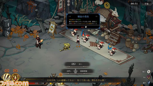 『Realm of Ink』中国神話・民話世界を水墨アクションで切り拓く。早期アクセス版が“非常に好評”のローグライトアクションが5/26に正式リリース