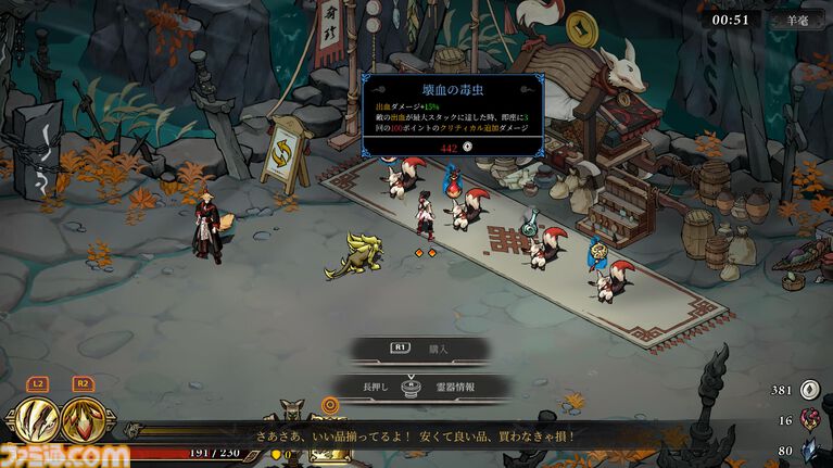 『Realm of Ink』中国神話・民話世界を水墨アクションで切り拓く。早期アクセス版が“非常に好評”のローグライトアクションが5/26に正式リリース