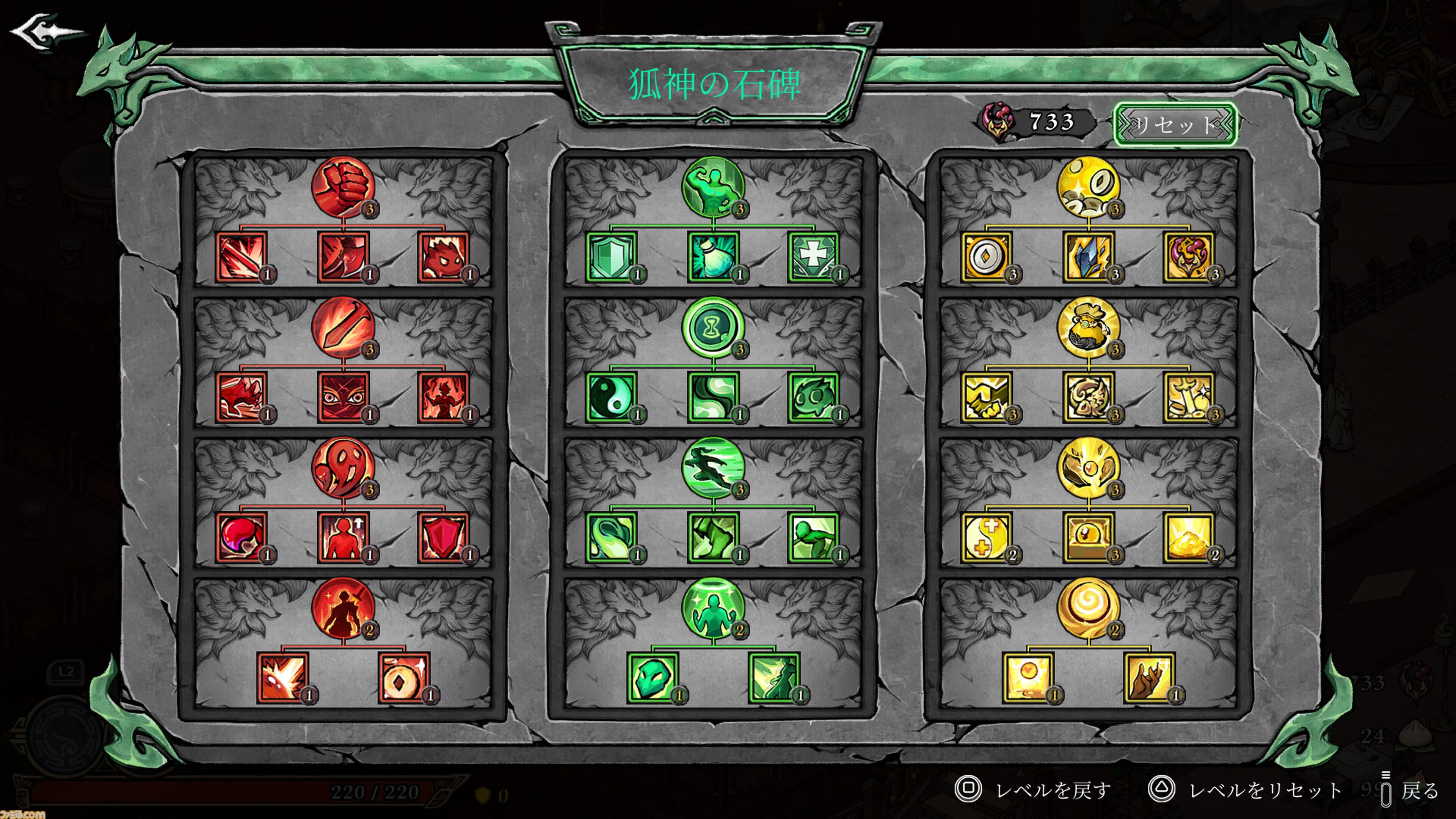 『Realm of Ink』中国神話・民話世界を水墨アクションで切り拓く。早期アクセス版が“非常に好評”のローグライトアクションが5/26に正式リリース