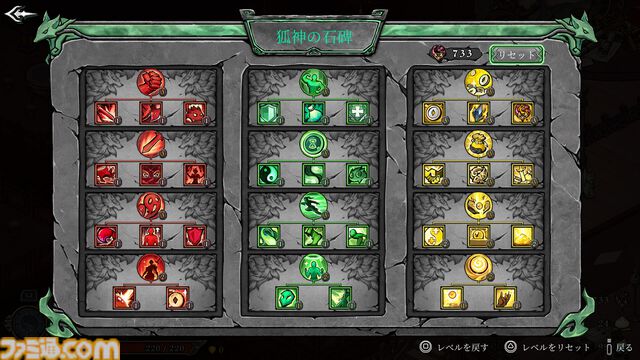 『Realm of Ink』中国神話・民話世界を水墨アクションで切り拓く。早期アクセス版が“非常に好評”のローグライトアクションが5/26に正式リリース