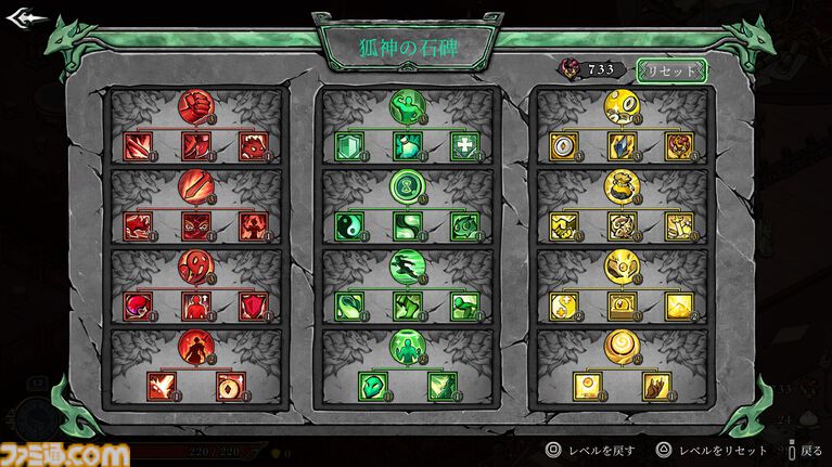 『Realm of Ink』中国神話・民話世界を水墨アクションで切り拓く。早期アクセス版が“非常に好評”のローグライトアクションが5/26に正式リリース