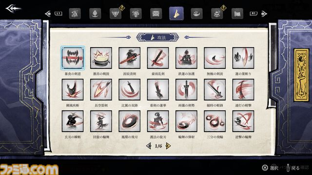 『Realm of Ink』中国神話・民話世界を水墨アクションで切り拓く。早期アクセス版が“非常に好評”のローグライトアクションが5/26に正式リリース