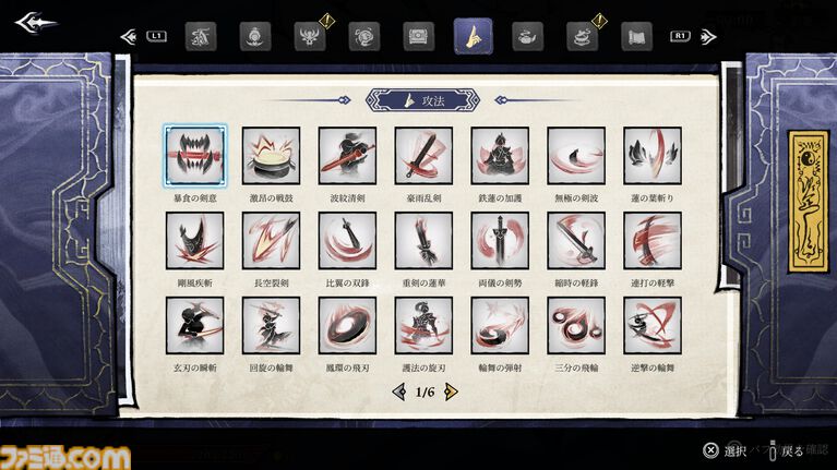 『Realm of Ink』中国神話・民話世界を水墨アクションで切り拓く。早期アクセス版が“非常に好評”のローグライトアクションが5/26に正式リリース