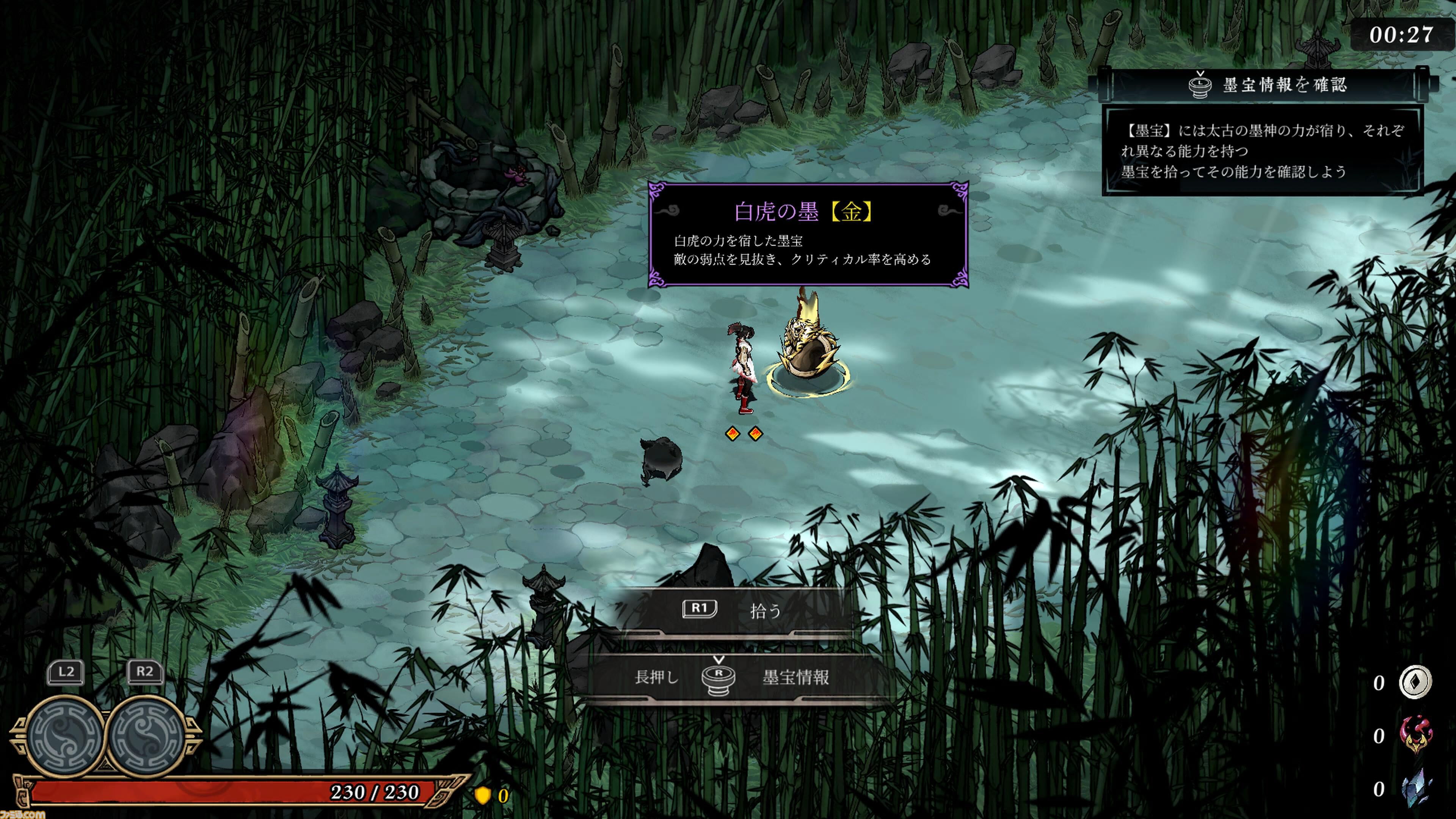『Realm of Ink』中国神話・民話世界を水墨アクションで切り拓く。早期アクセス版が“非常に好評”のローグライトアクションが5/26に正式リリース