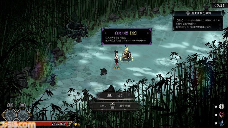 『Realm of Ink』中国神話・民話世界を水墨アクションで切り拓く。早期アクセス版が“非常に好評”のローグライトアクションが5/26に正式リリース