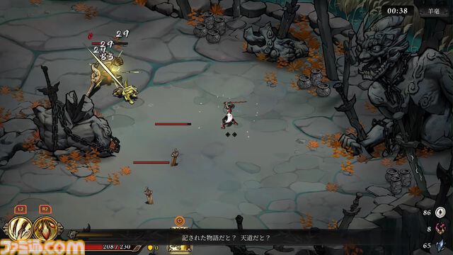 『Realm of Ink』中国神話・民話世界を水墨アクションで切り拓く。早期アクセス版が“非常に好評”のローグライトアクションが5/26に正式リリース