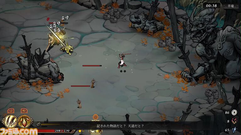 『Realm of Ink』中国神話・民話世界を水墨アクションで切り拓く。早期アクセス版が“非常に好評”のローグライトアクションが5/26に正式リリース