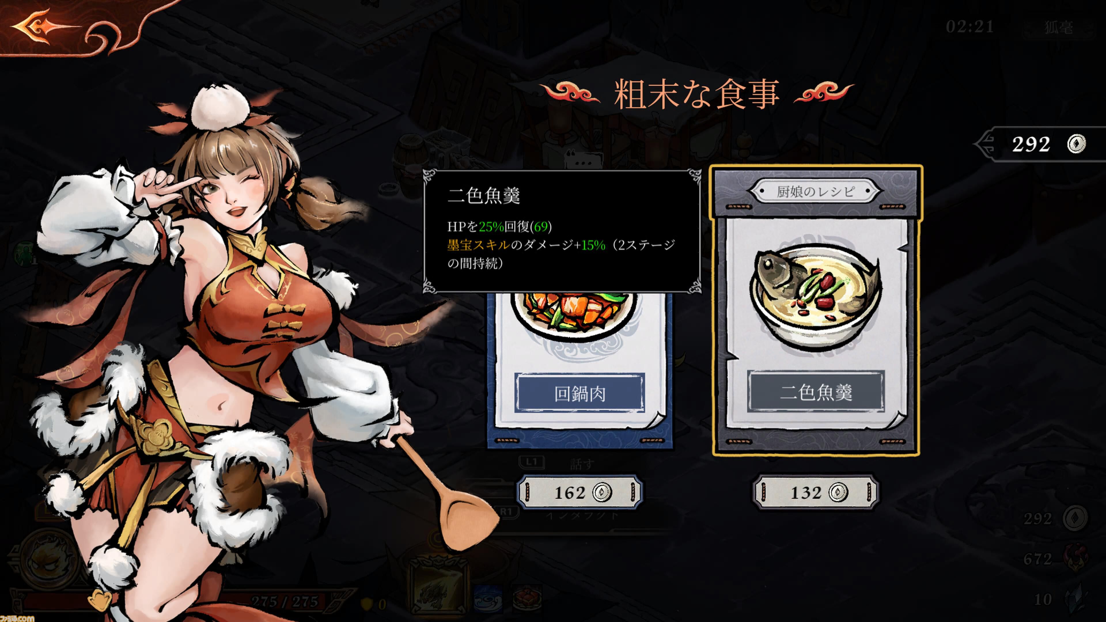 『Realm of Ink』中国神話・民話世界を水墨アクションで切り拓く。早期アクセス版が“非常に好評”のローグライトアクションが5/26に正式リリース