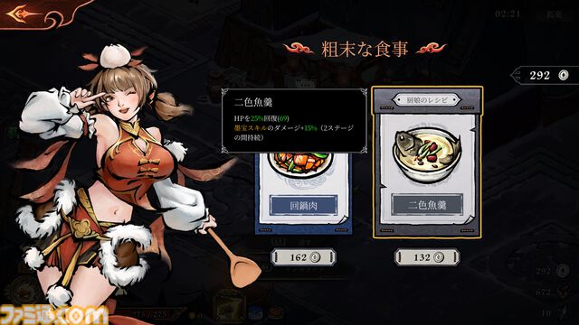 『Realm of Ink』中国神話・民話世界を水墨アクションで切り拓く。早期アクセス版が“非常に好評”のローグライトアクションが5/26に正式リリース