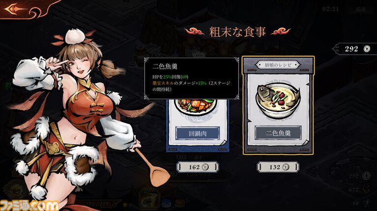 『Realm of Ink』中国神話・民話世界を水墨アクションで切り拓く。早期アクセス版が“非常に好評”のローグライトアクションが5/26に正式リリース