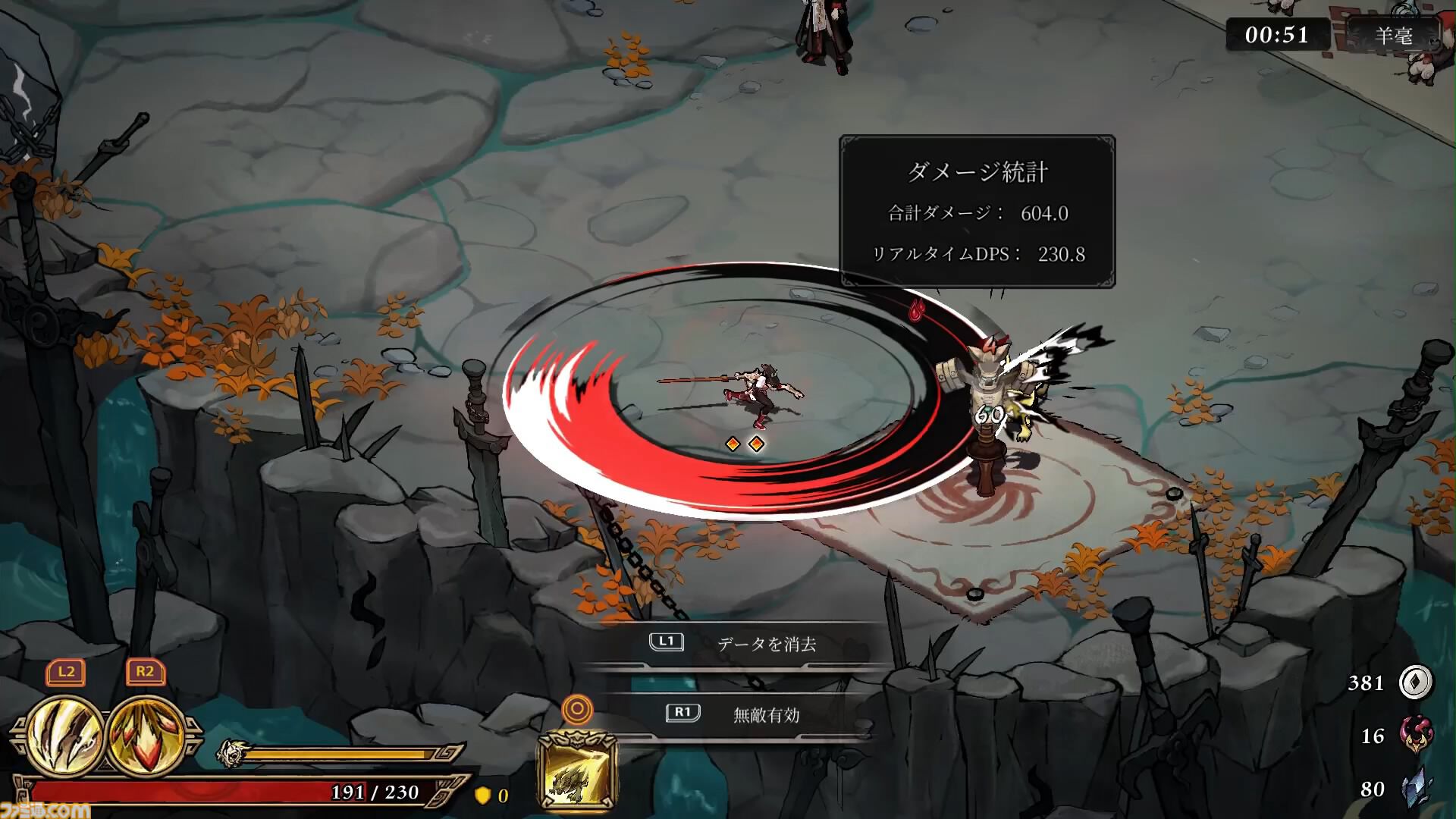 『Realm of Ink』中国神話・民話世界を水墨アクションで切り拓く。早期アクセス版が“非常に好評”のローグライトアクションが5/26に正式リリース