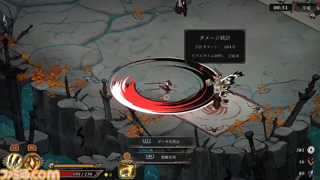 『Realm of Ink』中国神話・民話世界を水墨アクションで切り拓く。早期アクセス版が“非常に好評”のローグライトアクションが5/26に正式リリース