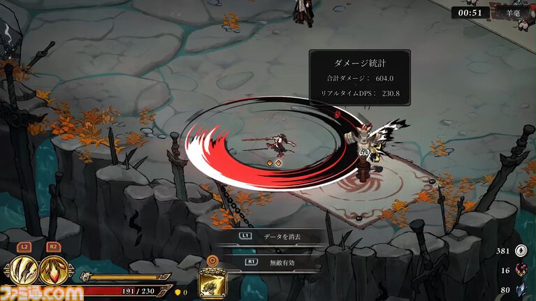 『Realm of Ink』中国神話・民話世界を水墨アクションで切り拓く。早期アクセス版が“非常に好評”のローグライトアクションが5/26に正式リリース