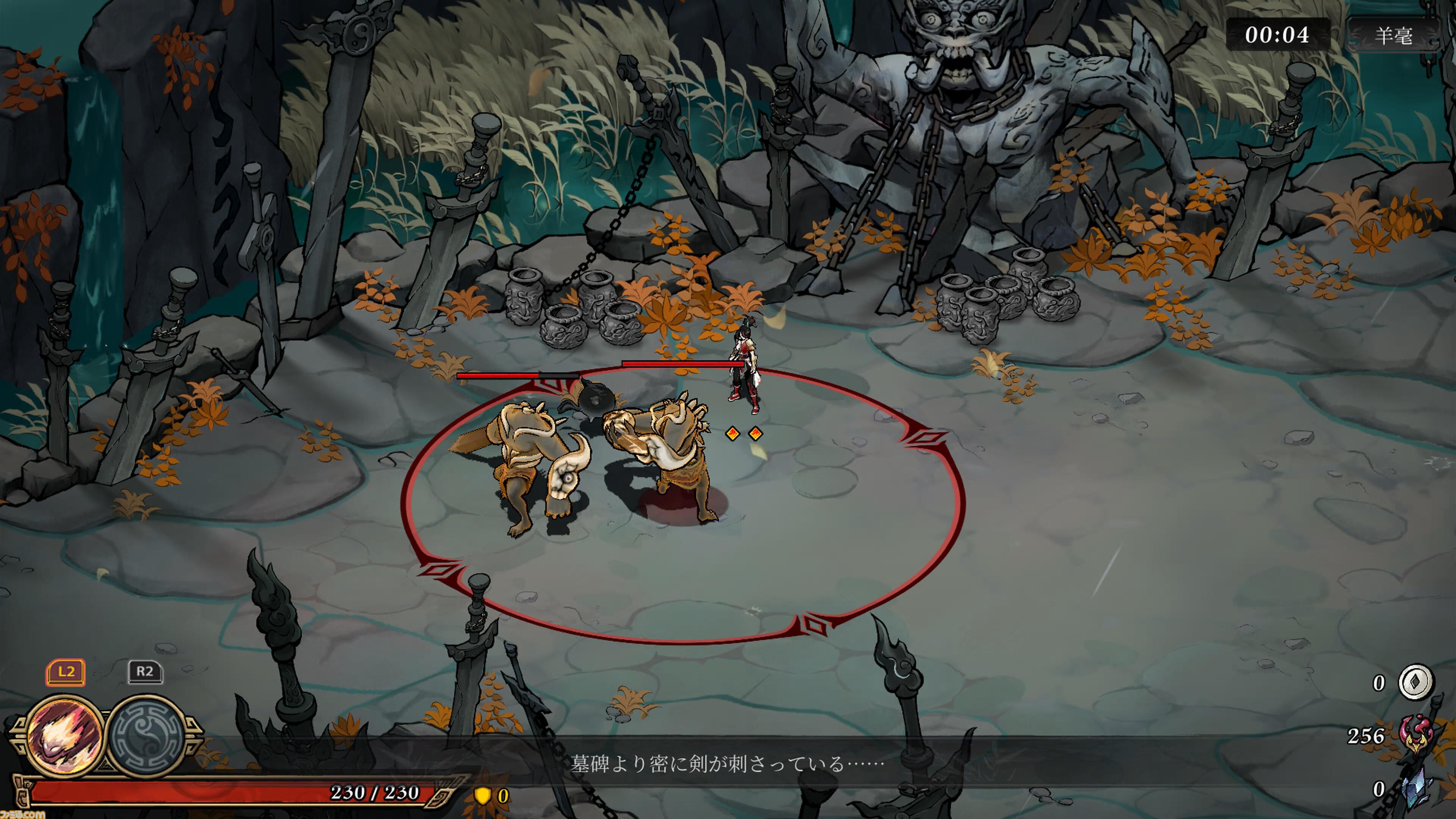 『Realm of Ink』中国神話・民話世界を水墨アクションで切り拓く。早期アクセス版が“非常に好評”のローグライトアクションが5/26に正式リリース