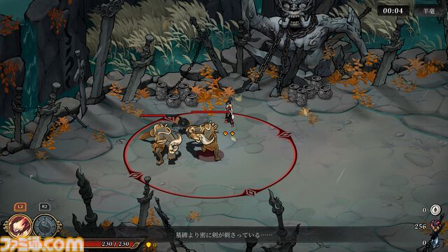 『Realm of Ink』中国神話・民話世界を水墨アクションで切り拓く。早期アクセス版が“非常に好評”のローグライトアクションが5/26に正式リリース