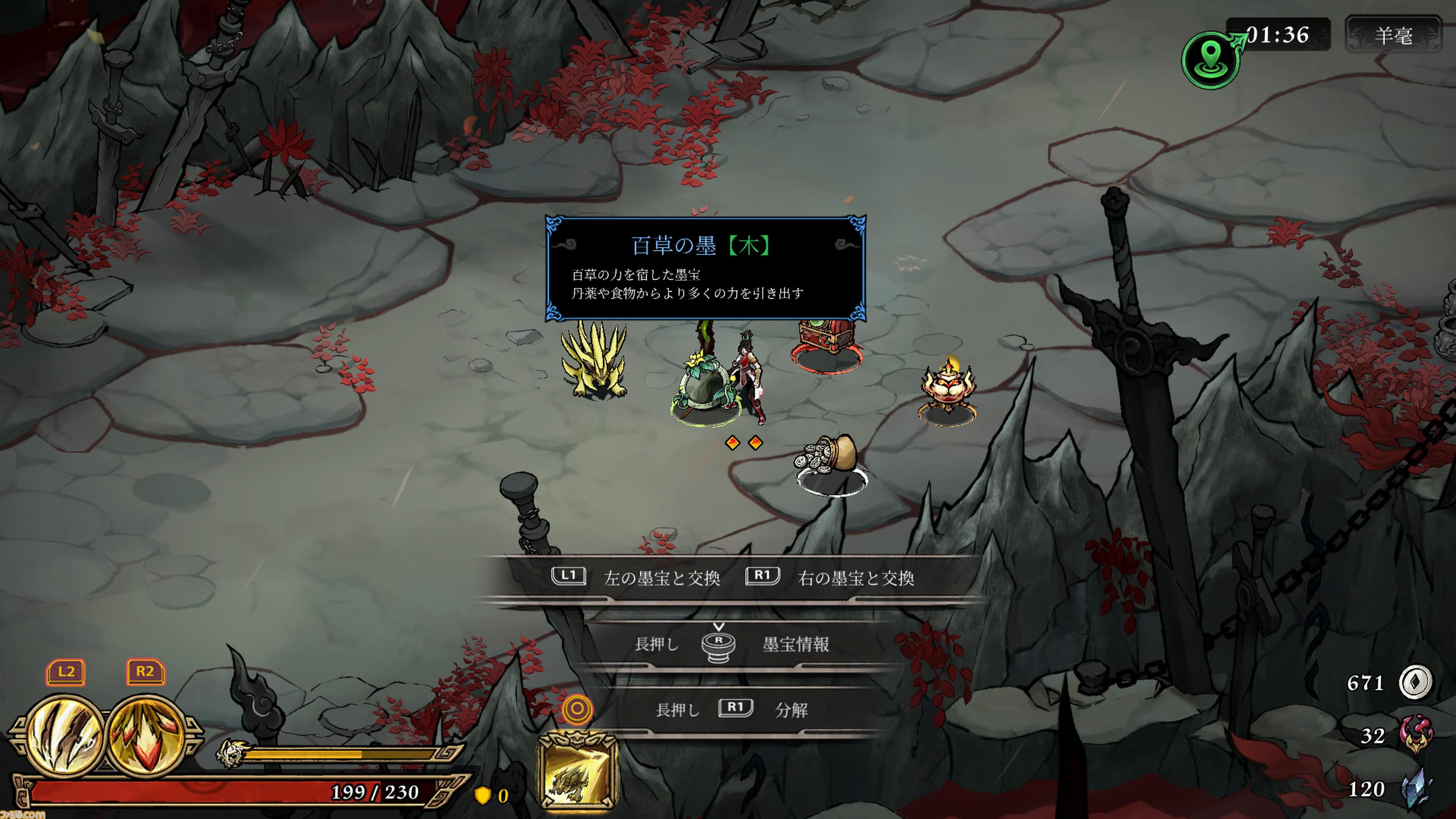 『Realm of Ink』中国神話・民話世界を水墨アクションで切り拓く。早期アクセス版が“非常に好評”のローグライトアクションが5/26に正式リリース