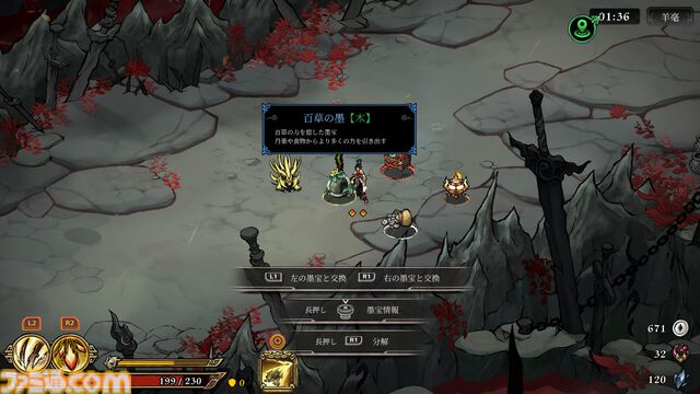 『Realm of Ink』中国神話・民話世界を水墨アクションで切り拓く。早期アクセス版が“非常に好評”のローグライトアクションが5/26に正式リリース