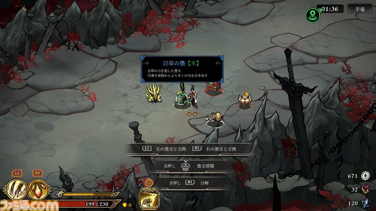 『Realm of Ink』中国神話・民話世界を水墨アクションで切り拓く。早期アクセス版が“非常に好評”のローグライトアクションが5/26に正式リリース