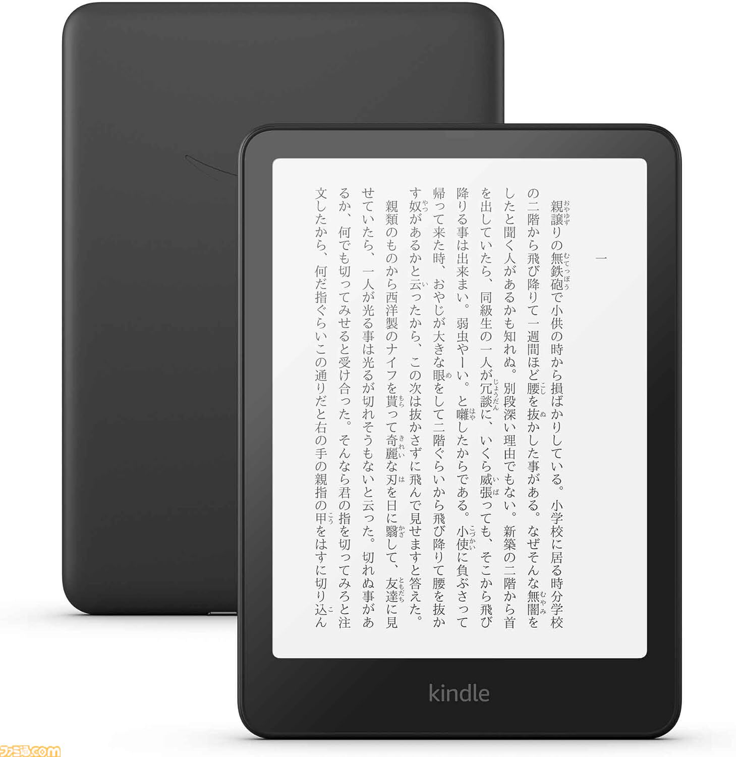 【Amazon】GWスマイルセールが本日（4/30）スタート。『シヴィライゼーション VI』が70％オフ、ASUSの200Hzモニターが40％オフ、AirPods 4が20％オフでお買い得