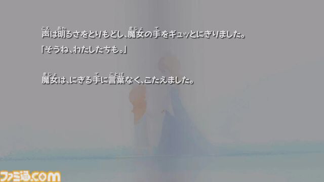 『スーパーマリオギャラクシー2』チコの絵本の物語新章が追加される更新データが配信。『Nintendo Music』でも絵本で使われている新曲が聴けるように