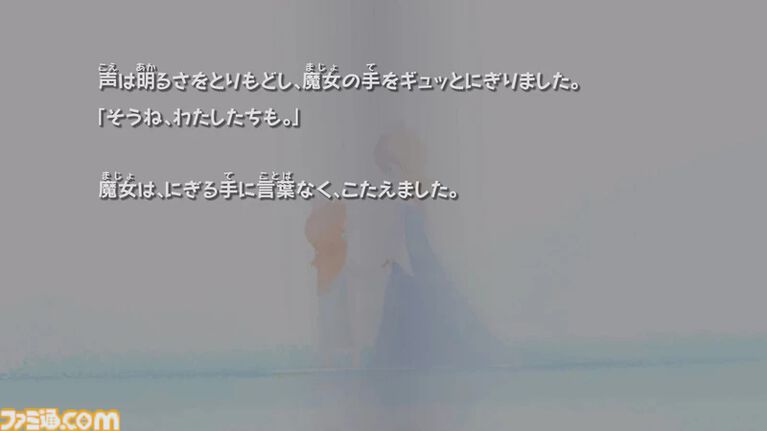 『スーパーマリオギャラクシー2』チコの絵本の物語新章が追加される更新データが配信。『Nintendo Music』でも絵本で使われている新曲が聴けるように