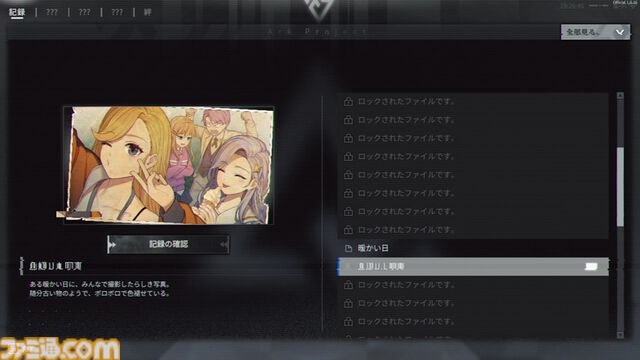 『クロノアーク』「記憶を消してもう一度遊びたい」ストーリーも高く評価される高難度デッキ構築型ローグライクRPG【とっておきインディー】