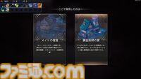 『クロノアーク』「記憶を消してもう一度遊びたい」ストーリーも高く評価される高難度デッキ構築型ローグライクRPG【とっておきインディー】