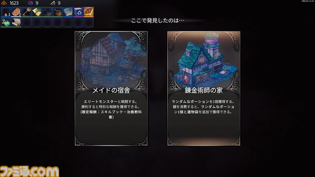 『クロノアーク』「記憶を消してもう一度遊びたい」ストーリーも高く評価される高難度デッキ構築型ローグライクRPG【とっておきインディー】