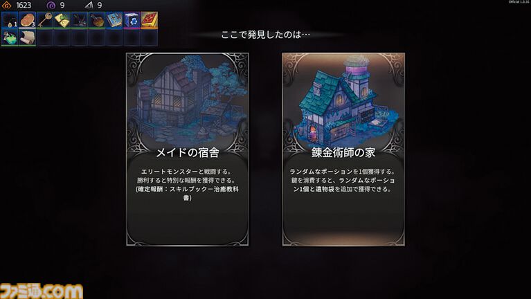 『クロノアーク』「記憶を消してもう一度遊びたい」ストーリーも高く評価される高難度デッキ構築型ローグライクRPG【とっておきインディー】