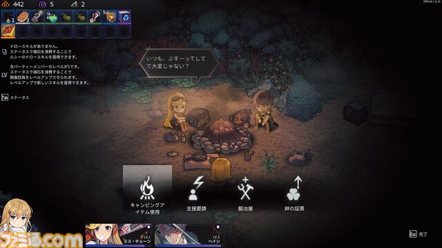 『クロノアーク』「記憶を消してもう一度遊びたい」ストーリーも高く評価される高難度デッキ構築型ローグライクRPG【とっておきインディー】