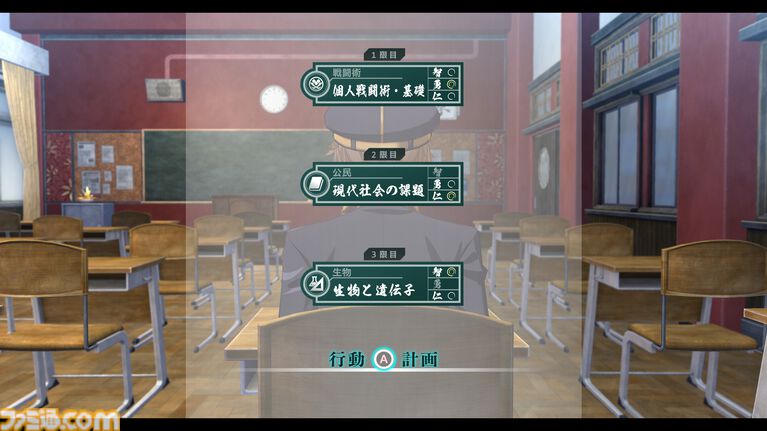 『亰都ザナドゥ -桜花幻舞-』比良坂学園の教師陣・竜宮空穂（声：福島潤）、土岐（声：三宅健太）ら6人のキャラクター情報が公開