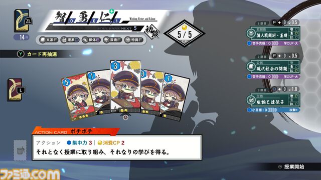 『亰都ザナドゥ -桜花幻舞-』比良坂学園の教師陣・竜宮空穂（声：福島潤）、土岐（声：三宅健太）ら6人のキャラクター情報が公開