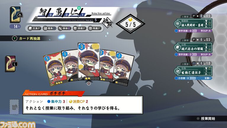 『亰都ザナドゥ -桜花幻舞-』比良坂学園の教師陣・竜宮空穂（声：福島潤）、土岐（声：三宅健太）ら6人のキャラクター情報が公開