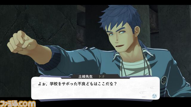 『亰都ザナドゥ -桜花幻舞-』比良坂学園の教師陣・竜宮空穂（声：福島潤）、土岐（声：三宅健太）ら6人のキャラクター情報が公開