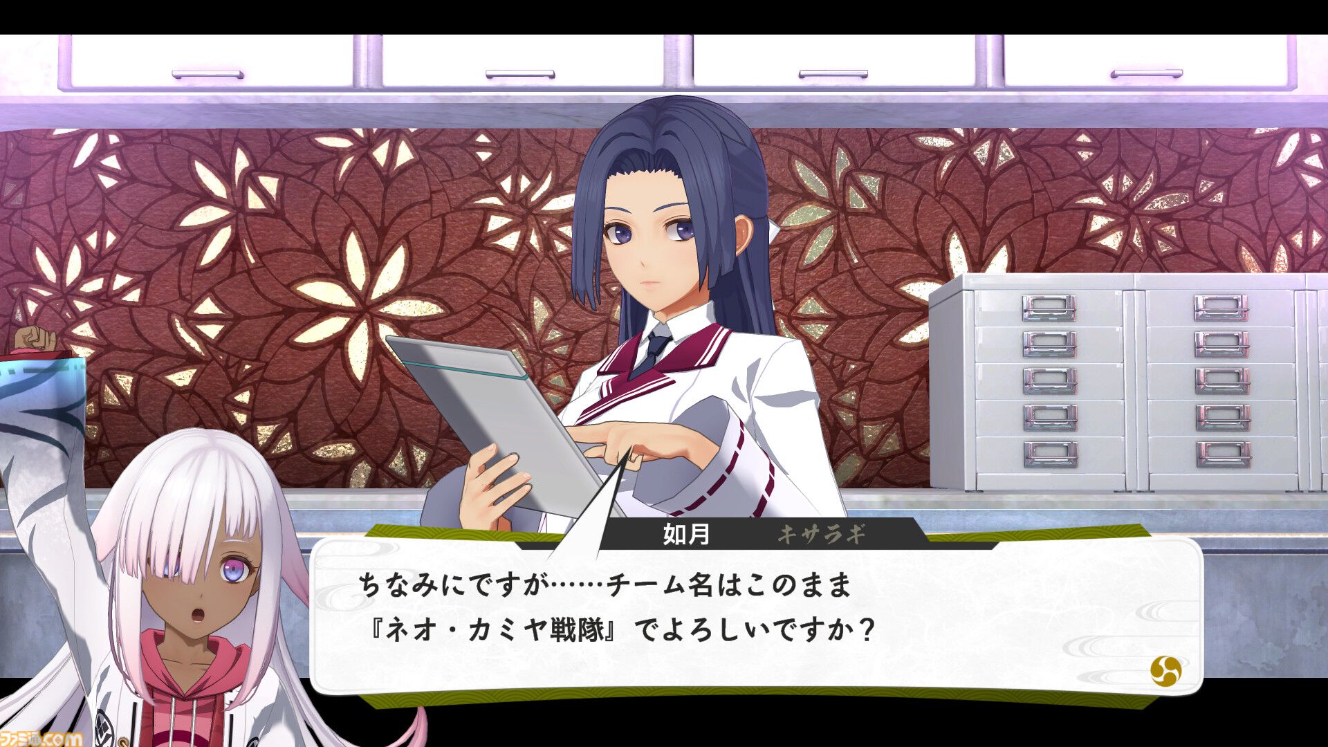 『亰都ザナドゥ -桜花幻舞-』比良坂学園の教師陣・竜宮空穂（声：福島潤）、土岐（声：三宅健太）ら6人のキャラクター情報が公開