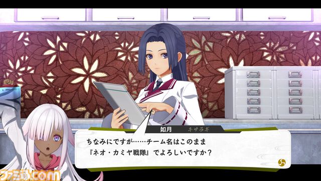 『亰都ザナドゥ -桜花幻舞-』比良坂学園の教師陣・竜宮空穂（声：福島潤）、土岐（声：三宅健太）ら6人のキャラクター情報が公開