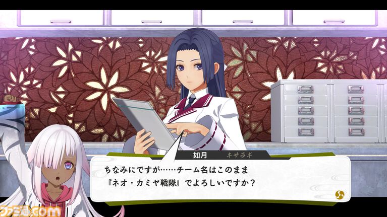 『亰都ザナドゥ -桜花幻舞-』比良坂学園の教師陣・竜宮空穂（声：福島潤）、土岐（声：三宅健太）ら6人のキャラクター情報が公開