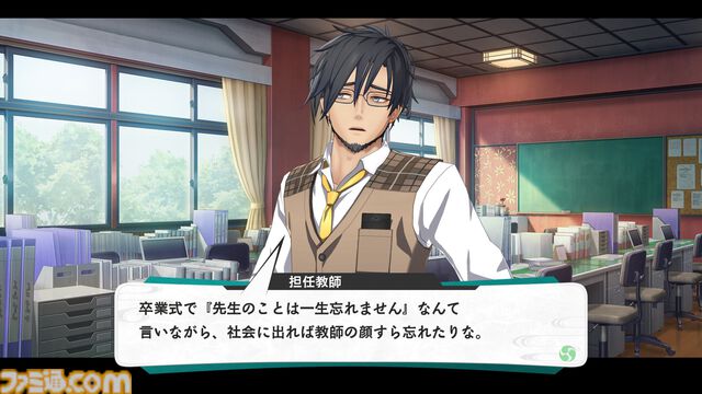 『亰都ザナドゥ -桜花幻舞-』比良坂学園の教師陣・竜宮空穂（声：福島潤）、土岐（声：三宅健太）ら6人のキャラクター情報が公開