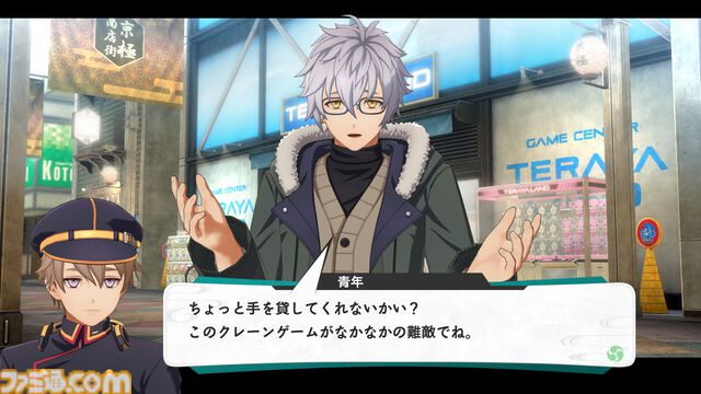 『亰都ザナドゥ -桜花幻舞-』比良坂学園の教師陣・竜宮空穂（声：福島潤）、土岐（声：三宅健太）ら6人のキャラクター情報が公開