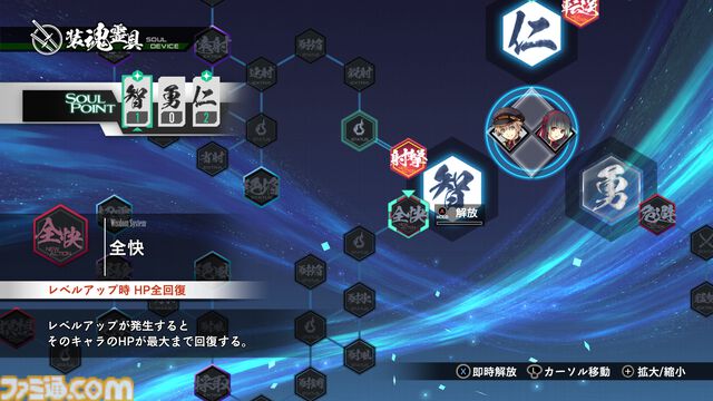 『亰都ザナドゥ -桜花幻舞-』比良坂学園の教師陣・竜宮空穂（声：福島潤）、土岐（声：三宅健太）ら6人のキャラクター情報が公開