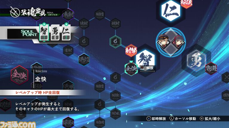 『亰都ザナドゥ -桜花幻舞-』比良坂学園の教師陣・竜宮空穂（声：福島潤）、土岐（声：三宅健太）ら6人のキャラクター情報が公開