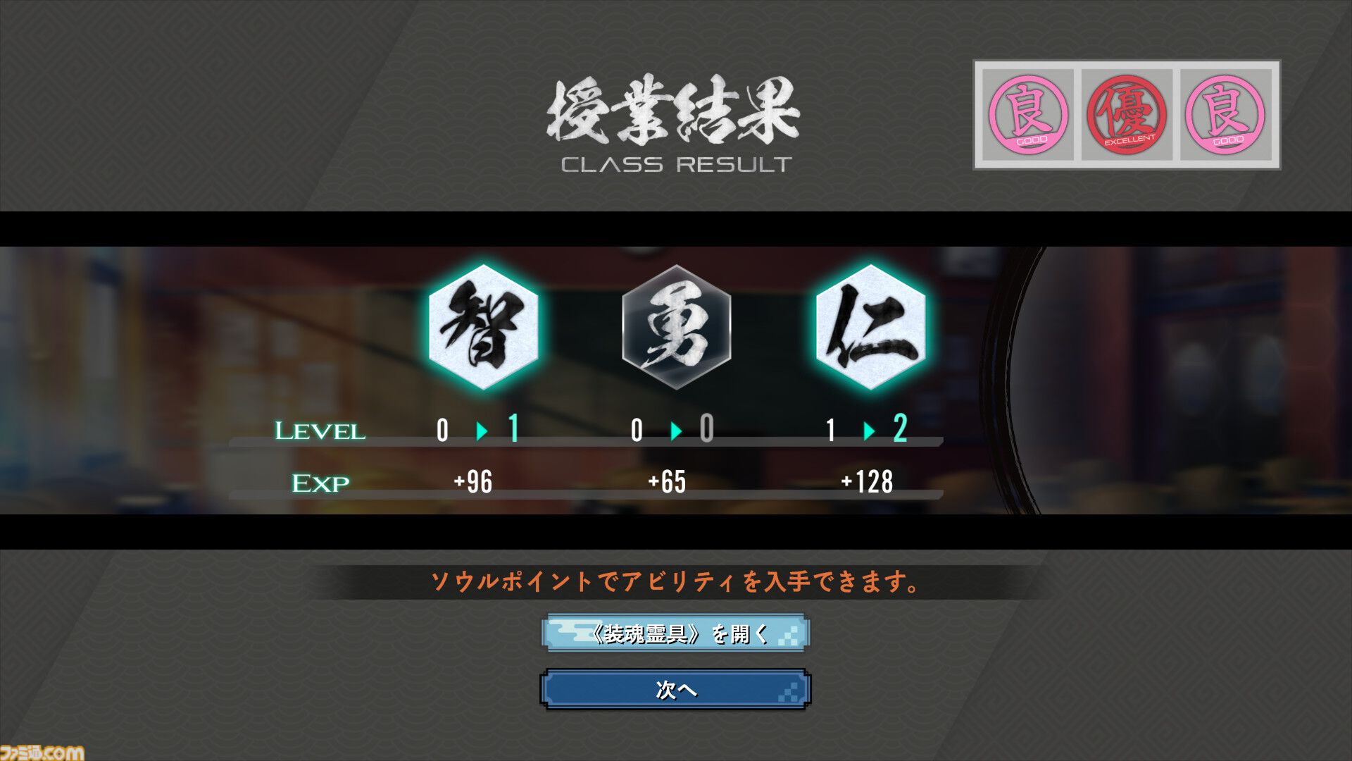 『亰都ザナドゥ -桜花幻舞-』比良坂学園の教師陣・竜宮空穂（声：福島潤）、土岐（声：三宅健太）ら6人のキャラクター情報が公開