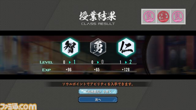 『亰都ザナドゥ -桜花幻舞-』比良坂学園の教師陣・竜宮空穂（声：福島潤）、土岐（声：三宅健太）ら6人のキャラクター情報が公開