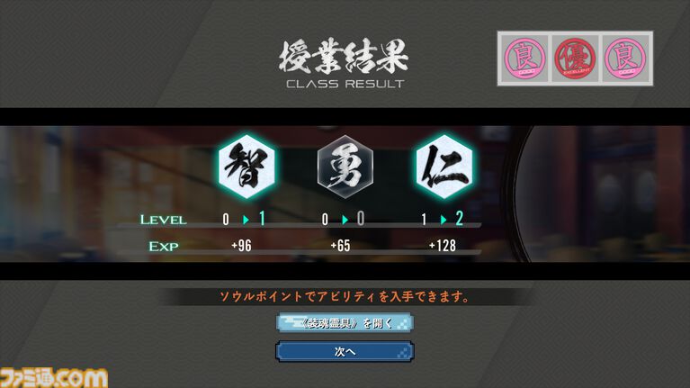 『亰都ザナドゥ -桜花幻舞-』比良坂学園の教師陣・竜宮空穂（声：福島潤）、土岐（声：三宅健太）ら6人のキャラクター情報が公開