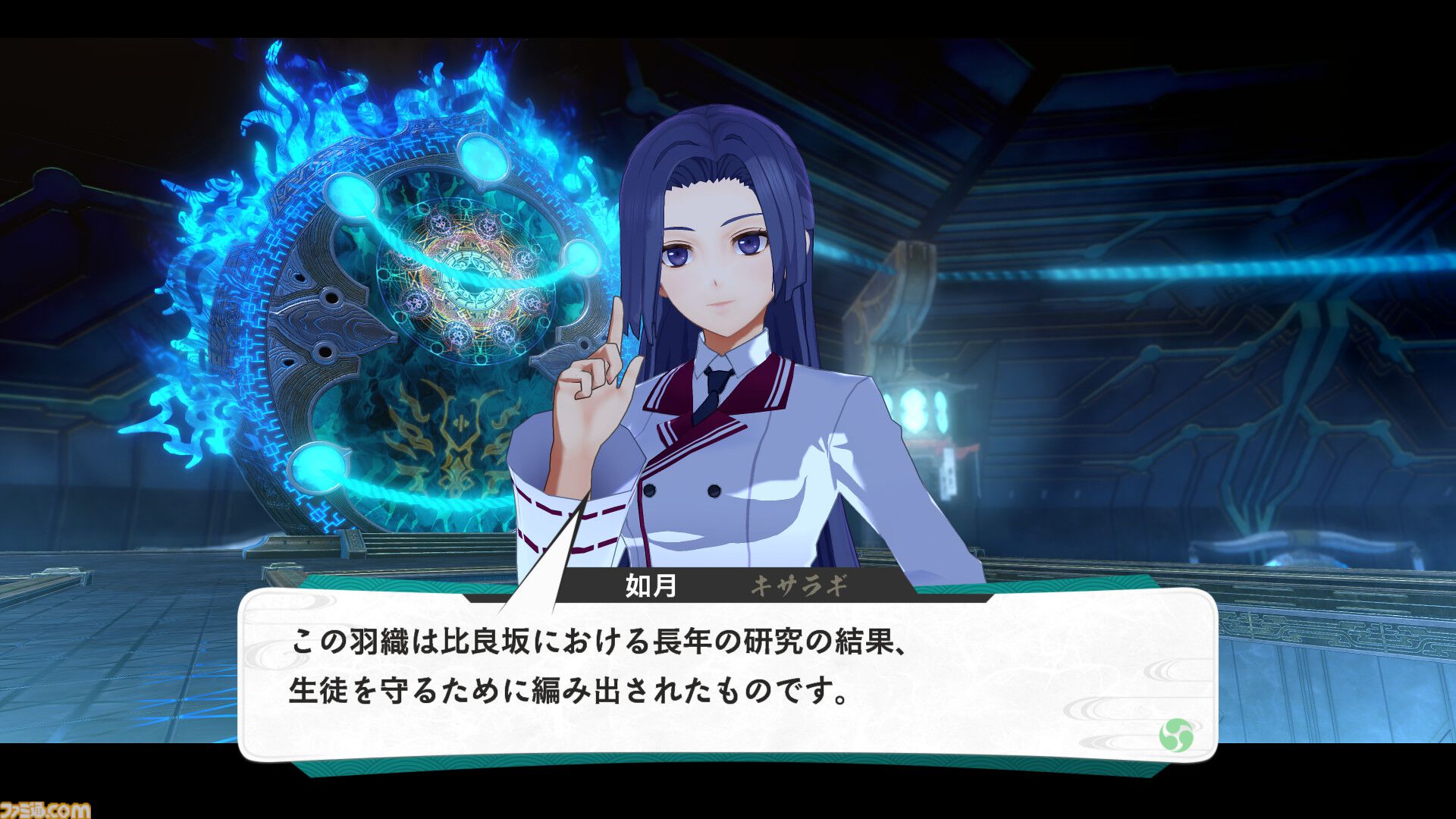 『亰都ザナドゥ -桜花幻舞-』比良坂学園の教師陣・竜宮空穂（声：福島潤）、土岐（声：三宅健太）ら6人のキャラクター情報が公開